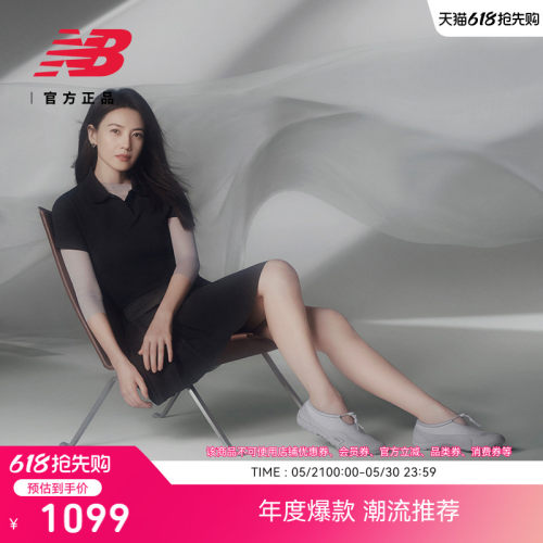 NewBalance男女款潮流休闲鞋