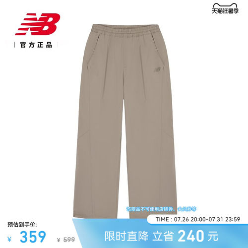 NewBalanceNB舒适休闲梭织长裤