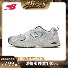 【蜂狂618】New Balance NB官方正品男女情侣运动休闲老爹鞋