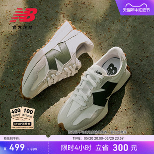 MS327ASN NB官方正品 运动休闲鞋 男女情侣复古绿经典 New Balance