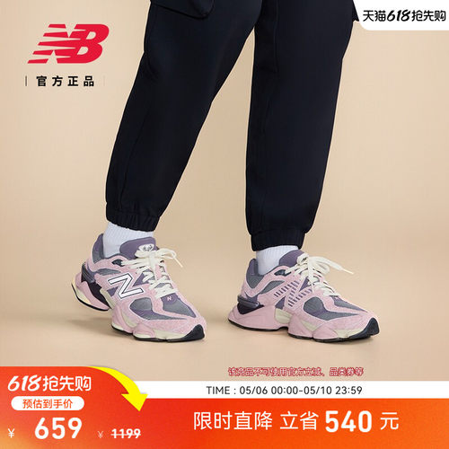 NEWBALANCENB官方厚底老爹鞋