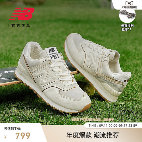 NewBalanceNB官方薄底休闲鞋