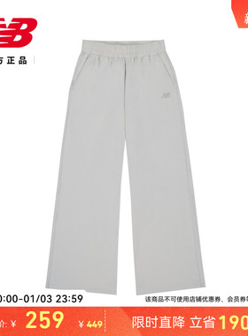 New Balance NB官方正品冬季女款休闲舒适休闲运动长裤MLF24232