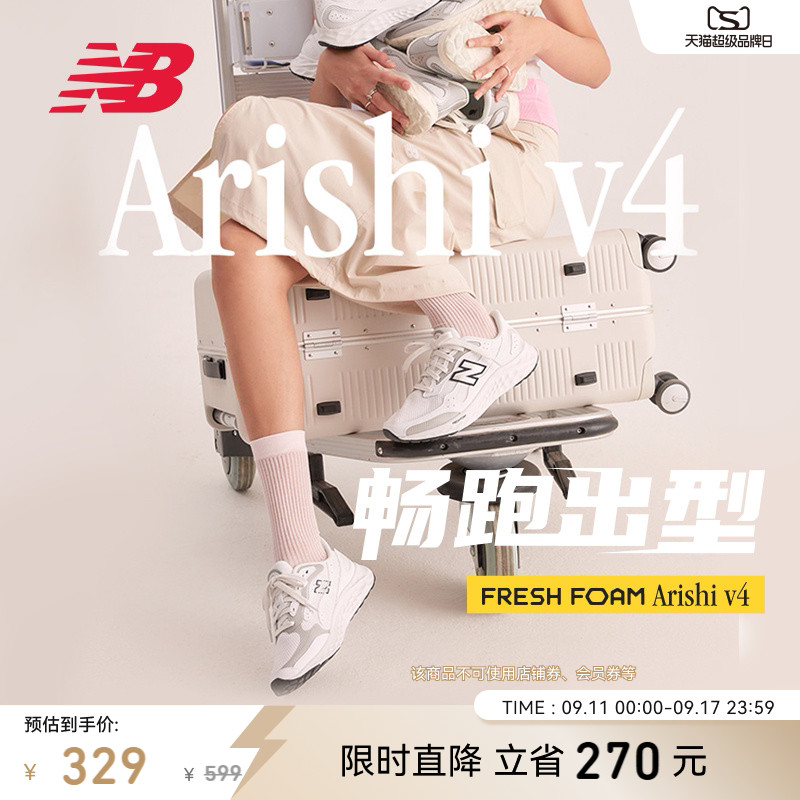 NEWBALANCE女Arishiv4跑步鞋图片