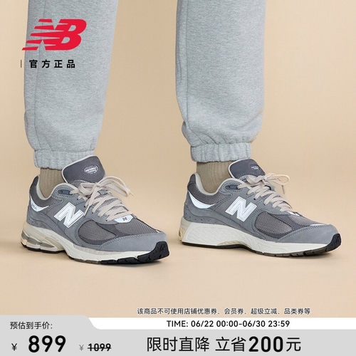 NewBalanceNB复古休闲鞋