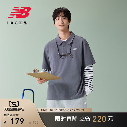 NewBalance男款舒适百搭翻领T恤