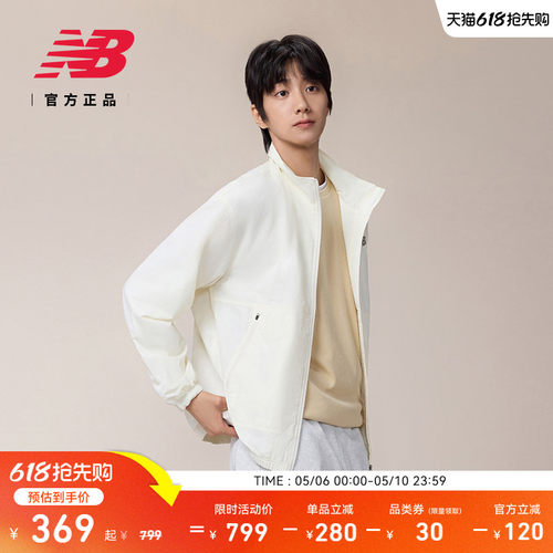 NewBalance男款舒适梭织外套