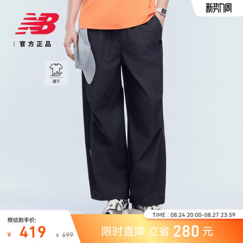 NewBalance男士户外休闲裤