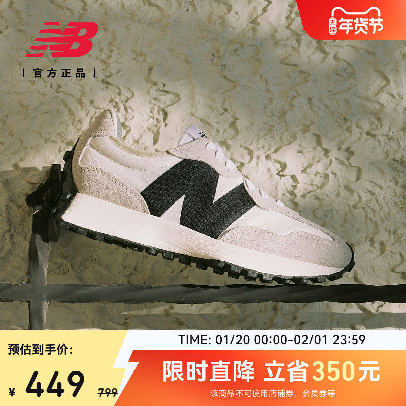 V头鞋 | New Balance NB官方正品情侣同款男女同款休闲鞋MS327FE