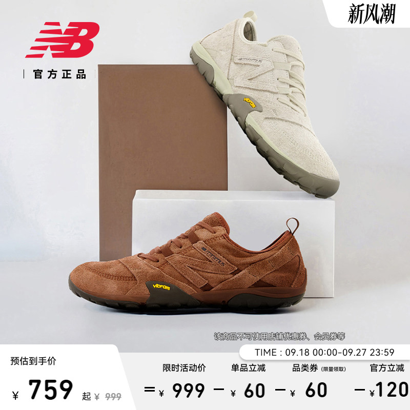 NewBalanceNB男女赤足鞋薄底鞋