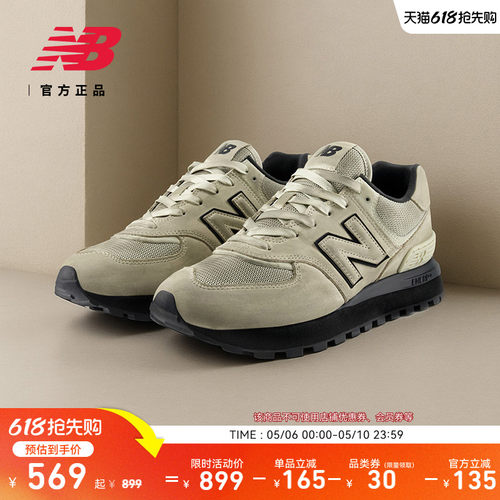NewBalanceNB官方舒适脏脏鞋