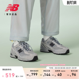 网面透气复古运动老爹鞋 New 男女情侣款 NB官方正品 U509BA Balance