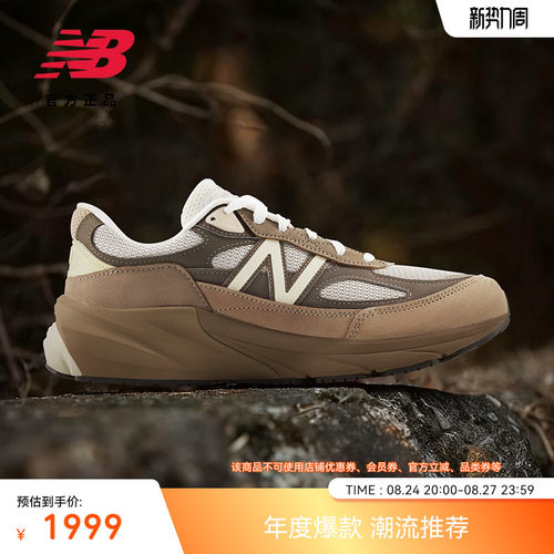 NewBalance官方990V6休闲鞋