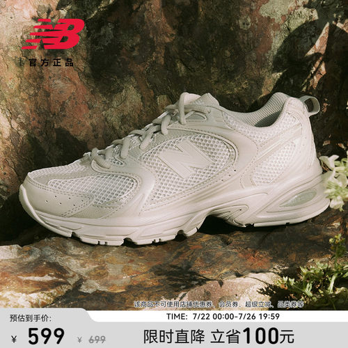 NEWBALANCENB官方530系列老爹鞋