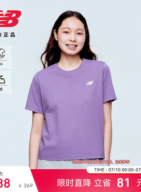 NewBalanceNB官方正品短袖T恤