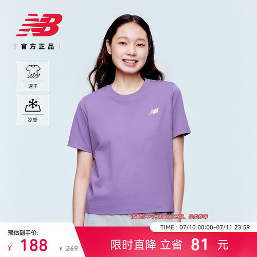 NewBalanceNB官方正品短袖T恤