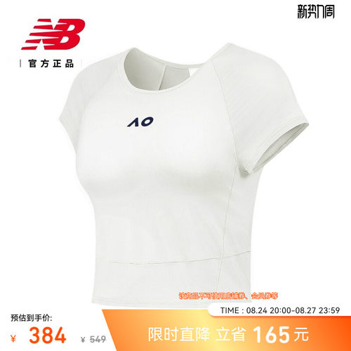 NewBalanceNB官方女款运动短袖