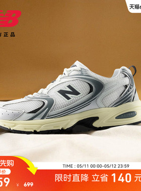 New BalanceNB官方男女同款网面透气轻便舒适运动老爹鞋U530CSB