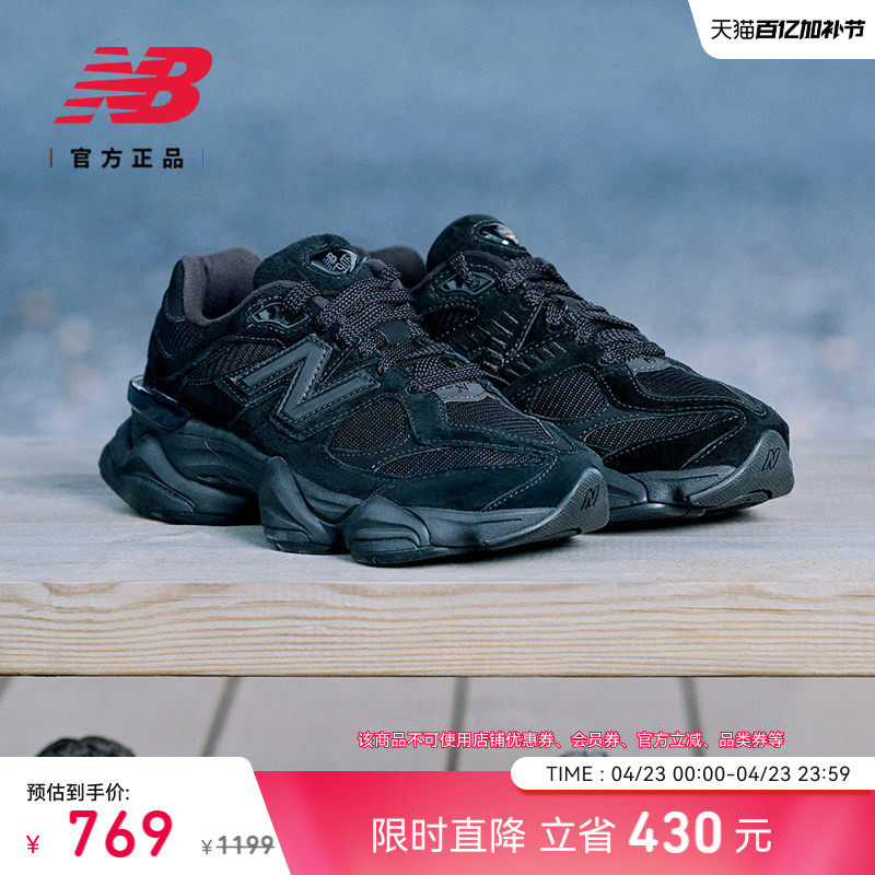 New Balance NB官方正品男女情侣款厚底厚底运动老爹鞋U9060BPM