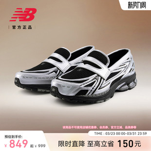 男女情侣同复古轻奢乐福鞋 New Grey官方正品 U1906LOC Balance