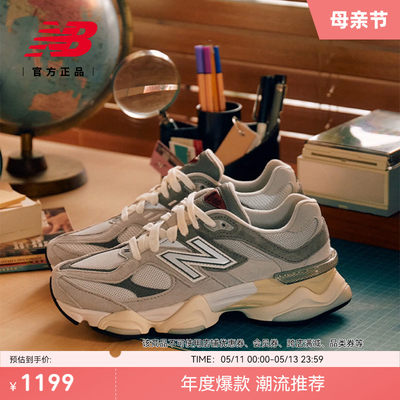 NEWBALANCE9060系列运动休闲鞋