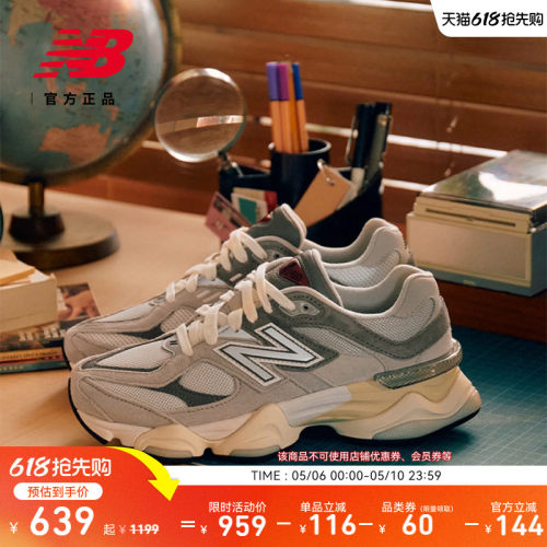 NEWBALANCE官方9060老爹鞋