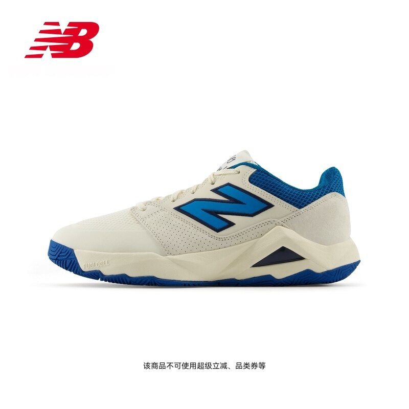 New Balance NB官方 COD系列舒适百搭运动潮流专业网球鞋MCOD 78K
