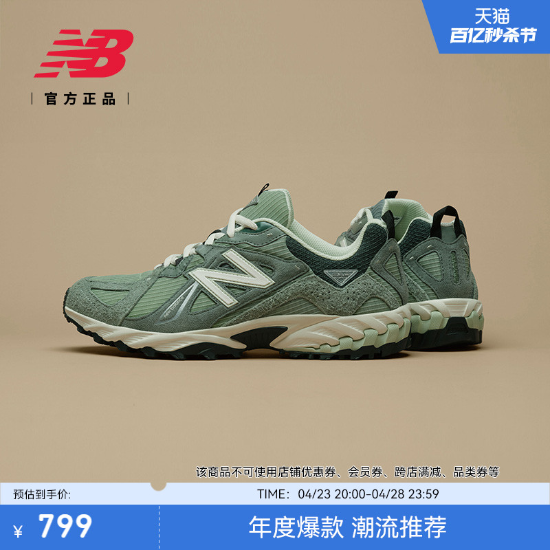 NEWBALANCE男女情侣户外跑鞋