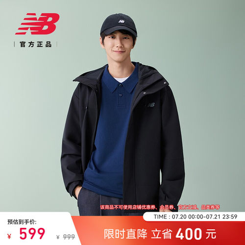 NewBalanceNB官方男款舒适外套