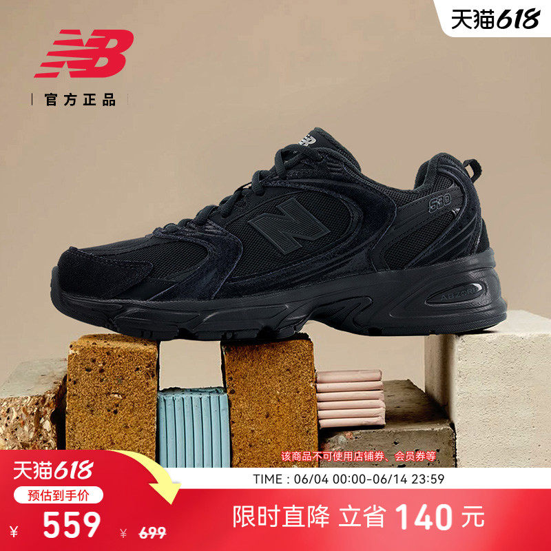New Balance NB 官方网面透气轻便休闲运动复古黑色老爹鞋U530JPB