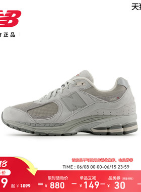 New Balance NB官方正品男女情侣鞋百搭简约舒适休闲鞋U2002REE
