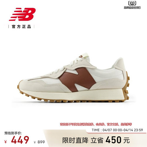 NewBalanceNB官方运动休闲鞋