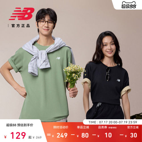 NewBalance情侣休闲短袖T恤