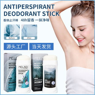 and Natural Women for Men香体膏除臭棒除味止汗香体 Deodorant