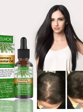 Rosemary Hair Care Essential Oil Anti-frizz Growth Serum护发