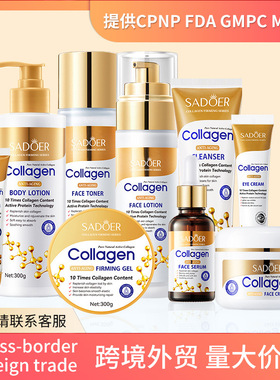 Whitening Body Lotion collagen Remove Scar Spot smooth身体乳