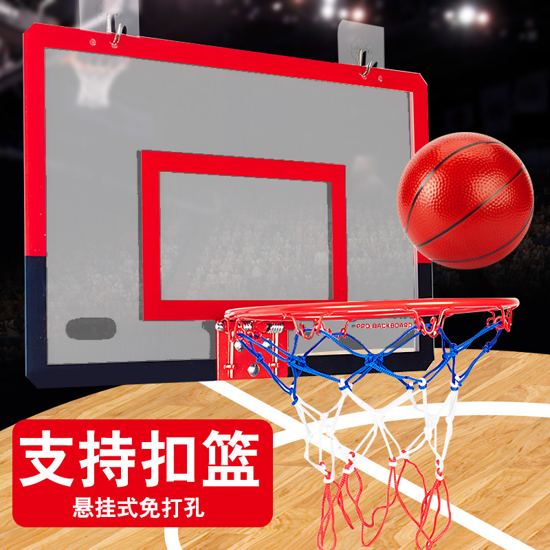 可扣篮儿童挂式家用室内篮球框架壁挂式学生宿舍灌篮玩具投篮球筐在类目 玩具/童车/益智/积木/模型, 户外运动/休闲/传统玩具, 球类玩具/球类运动中 - 来自Buy2taobao.com提供专业的淘宝代购服务