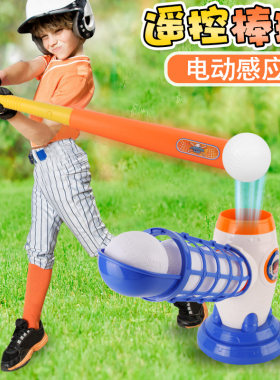 乐星熊儿童棒球自动发射器发球机