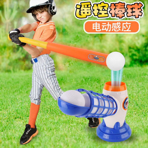 乐星熊儿童棒球自动发射器发球机