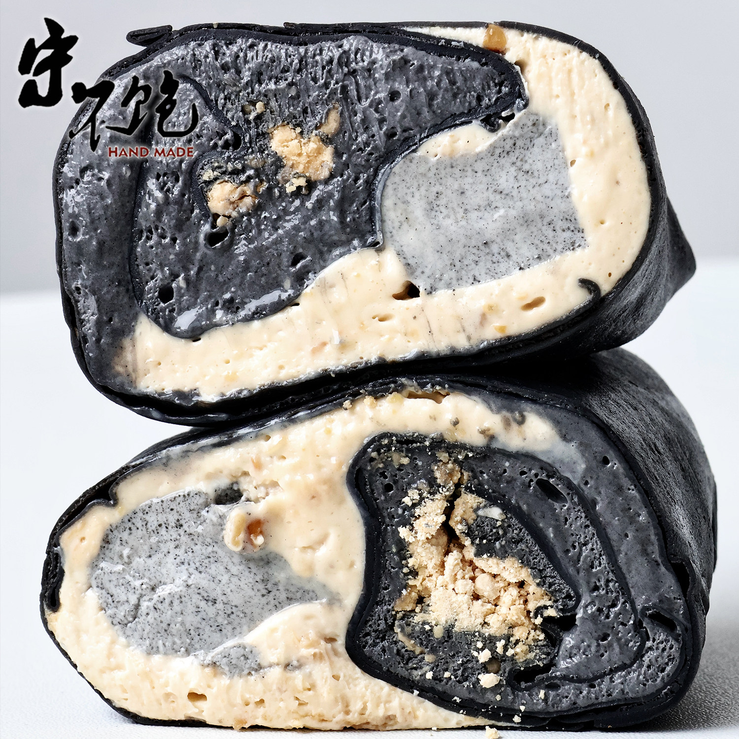 不饱的面包黑金芝麻花生奶冻毛巾卷黑芝麻虎皮卷瑞士卷爆浆糯米团