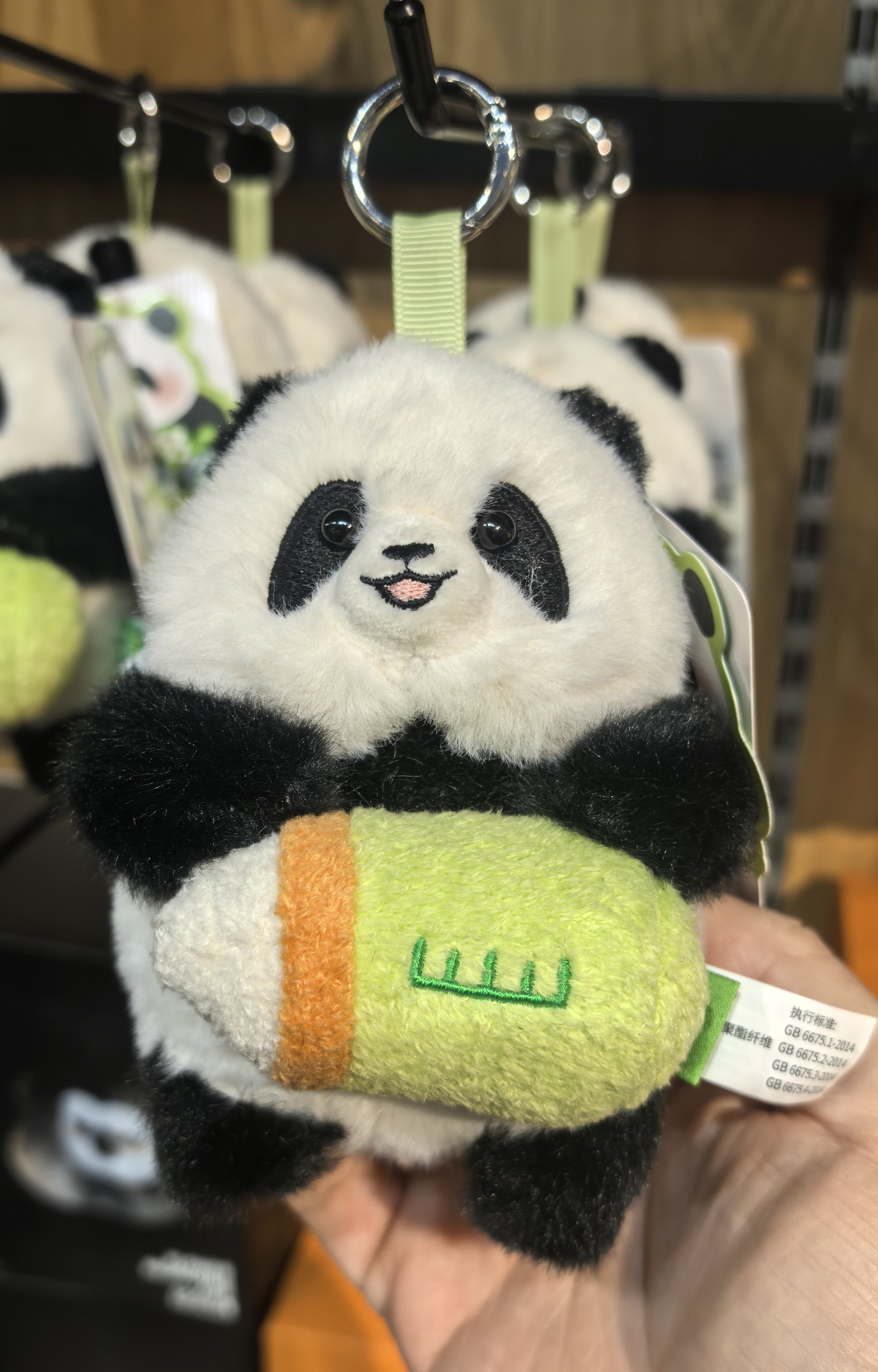 【新品】南京红山森林动物园奶瓶大熊猫挂件代购