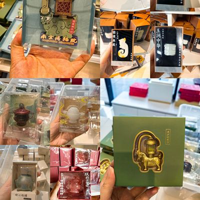 南京博物院粉炉冰箱贴文创代购