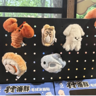 南京红山森林动物园动物星云海鲜毛绒盲袋冰箱贴代购 新品