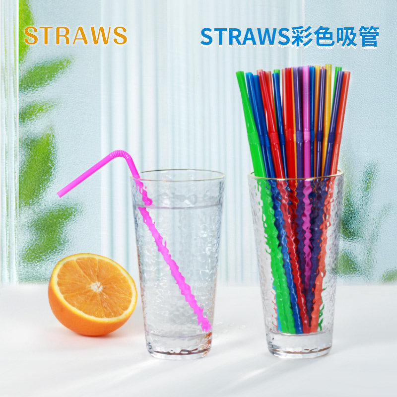 日本straws一次性彩色吸管 儿童食品级拉伸弯头弯曲果汁牛奶喝水