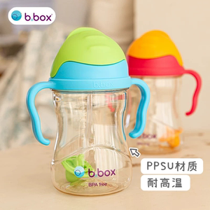 澳洲bbox婴儿童吸管杯PPSU黄金杯b.box宝宝防漏重力球水杯学饮杯