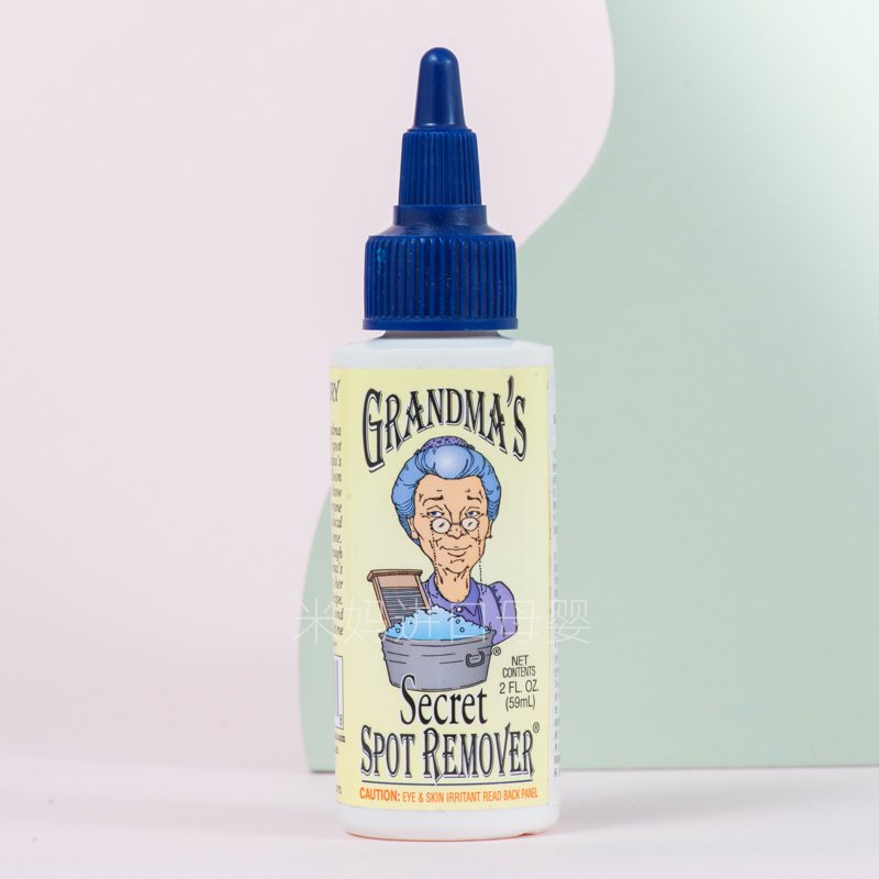 美国Grandma's Secret老奶奶的秘密 衣物去污剂去油渍去污渍59ml