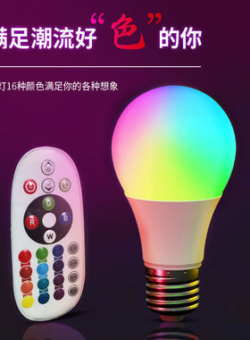网红拍照灯抖音个性补光七彩灯浪漫氛围情调变色蓝紫色背景小夜灯