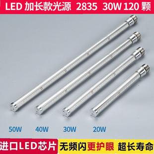 LED玉米灯灯管草坪庭院灯壁灯E27螺口铝材长条光源长灯罩节能灯