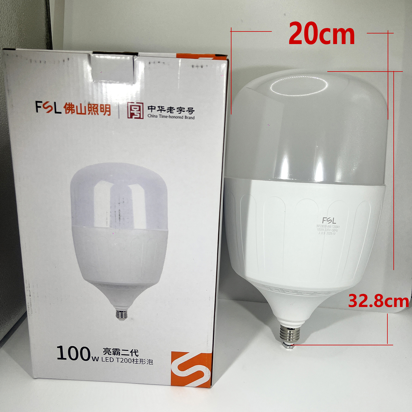 佛山照明led圆柱灯泡大功率100w