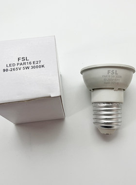 fsl佛山照明PAR16E27射灯
